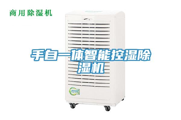 手自一体智能控湿泡芙短视频APP官方下载地址