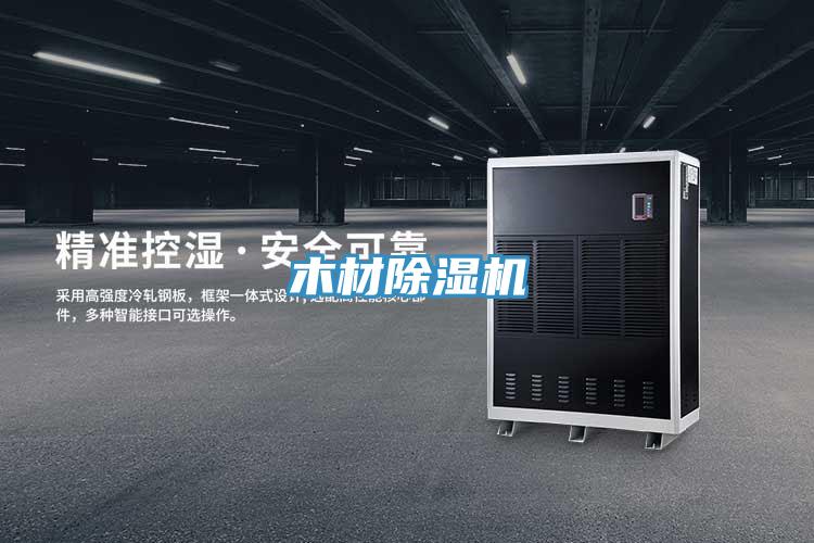 木材泡芙短视频APP官方下载地址