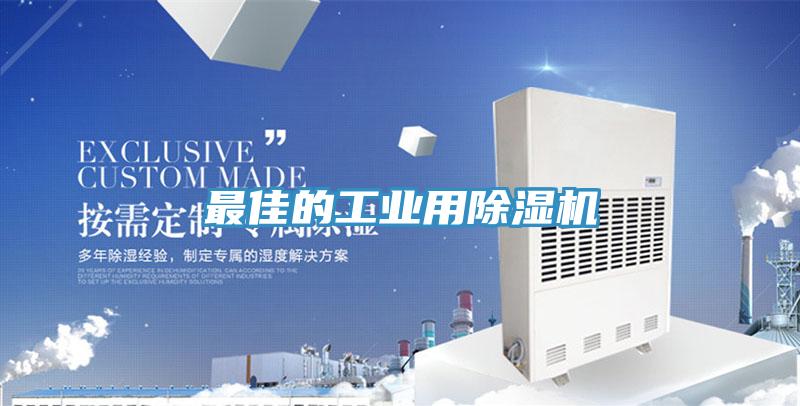 最佳的工业用泡芙短视频APP官方下载地址