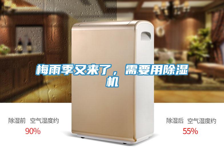 梅雨季又来了，需要用泡芙短视频APP官方下载地址