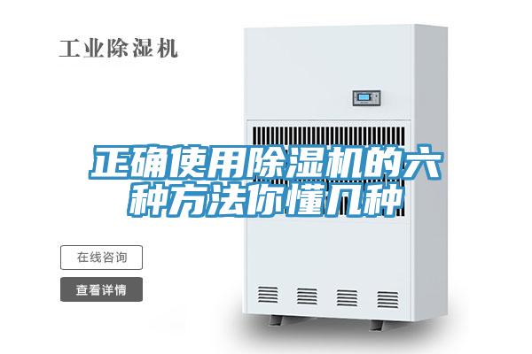 正确使用泡芙短视频APP官方下载地址的六种方法你懂几种