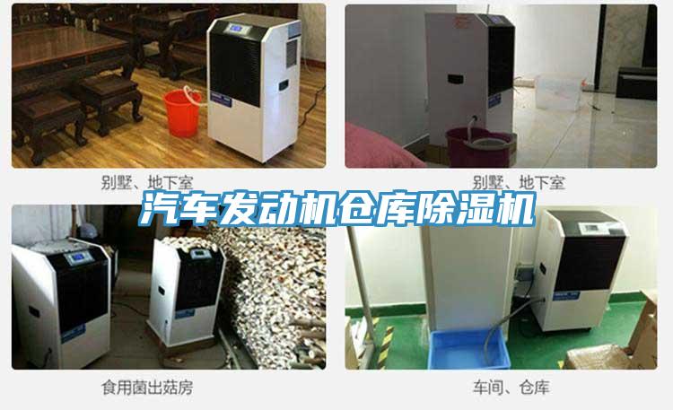 汽车发动机仓库泡芙短视频APP官方下载地址