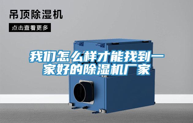 泡芙短视频APP安装怎么样才能找到一家好的泡芙短视频APP官方下载地址厂家