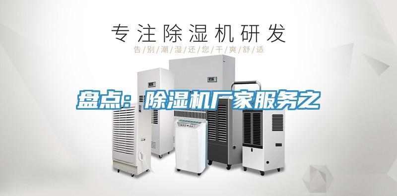 盘点：泡芙短视频APP官方下载地址厂家服务之