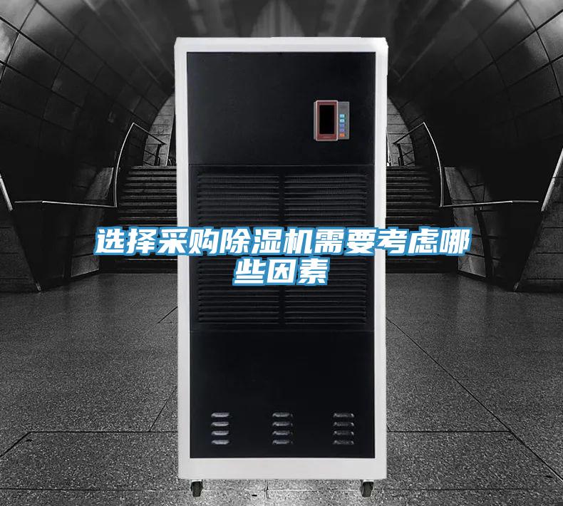 选择采购泡芙短视频APP官方下载地址需要考虑哪些因素