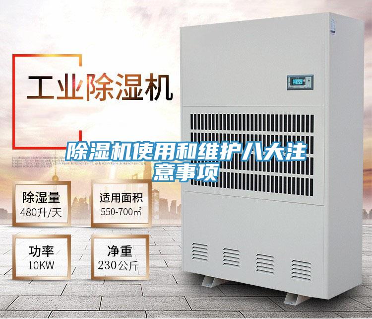 泡芙短视频APP官方下载地址使用和维护八大注意事项