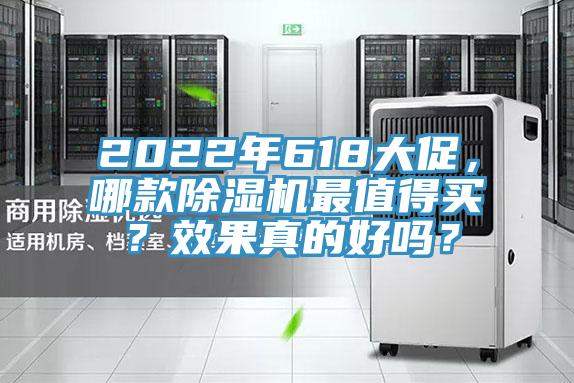 2022年618大促，哪款泡芙短视频APP官方下载地址最值得买？效果真的好吗？