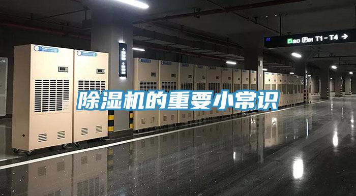 泡芙短视频APP官方下载地址的重要小常识