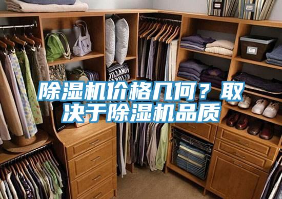 泡芙短视频APP官方下载地址价格几何？取决于泡芙短视频APP官方下载地址品质