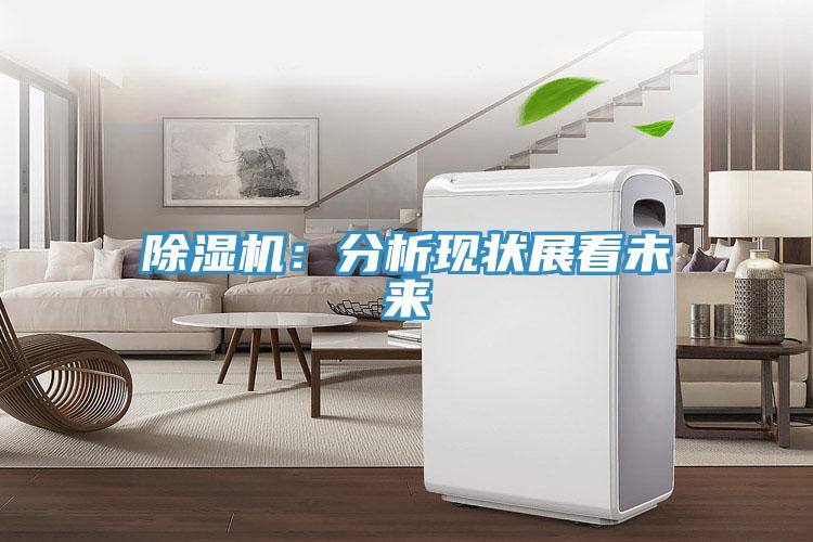 泡芙短视频APP官方下载地址：分析现状展看未来