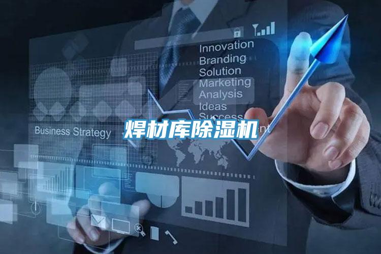 焊材库泡芙短视频APP官方下载地址