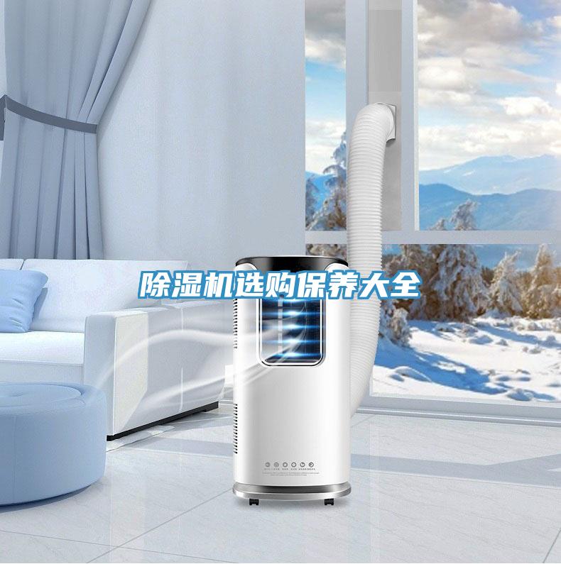 泡芙短视频APP官方下载地址选购保养大全