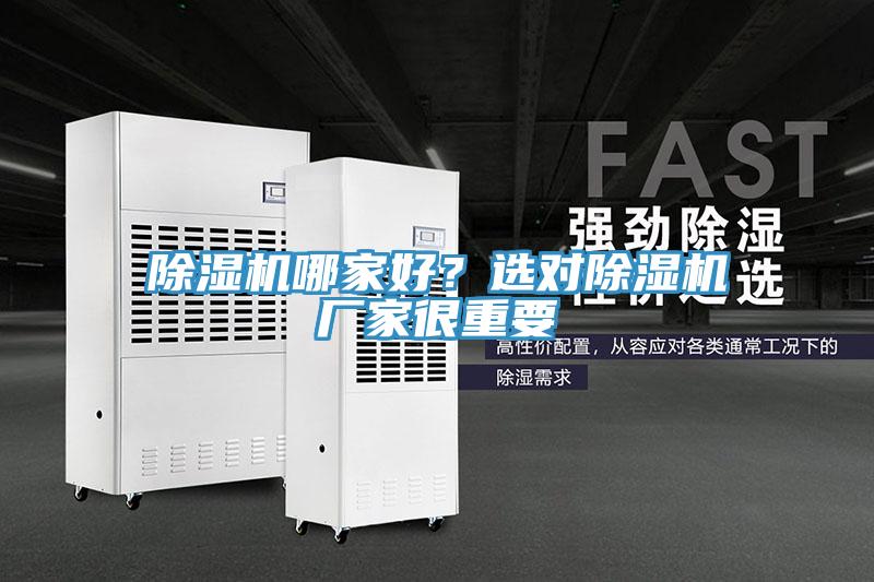 泡芙短视频APP官方下载地址哪家好？选对泡芙短视频APP官方下载地址厂家很重要