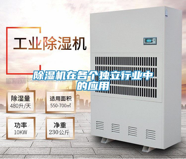 泡芙短视频APP官方下载地址在各个独立行业中的应用