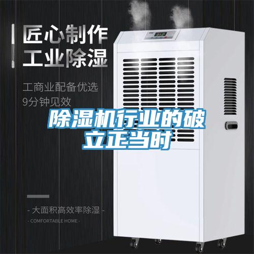 泡芙短视频APP官方下载地址行业的破立正当时