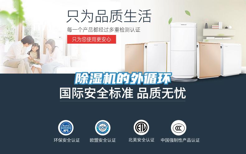 泡芙短视频APP官方下载地址的外循环