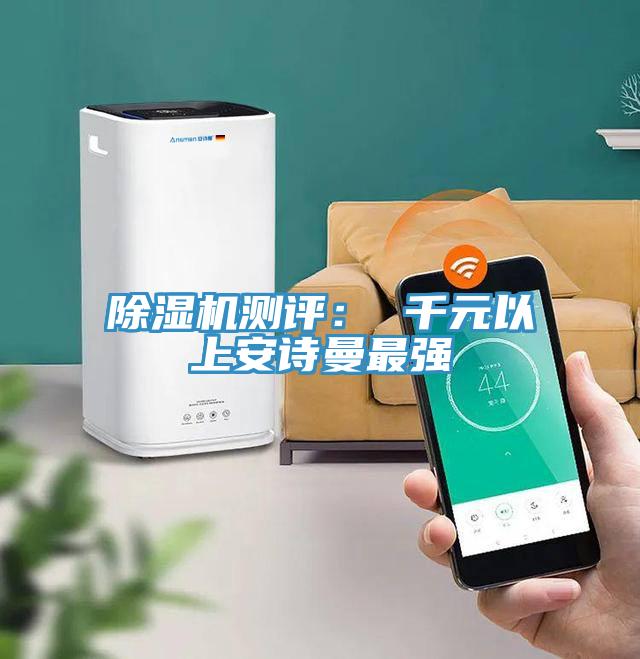 泡芙短视频APP官方下载地址测评： 千元以上泡芙短视频APP安装最强