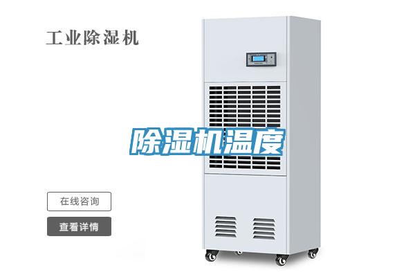 泡芙短视频APP官方下载地址温度