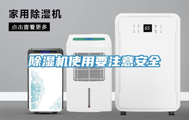 泡芙短视频APP官方下载地址使用要注意安全