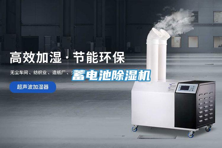 蓄电池泡芙短视频APP官方下载地址