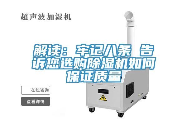 解读：牢记八条 告诉您选购泡芙短视频APP官方下载地址如何保证质量