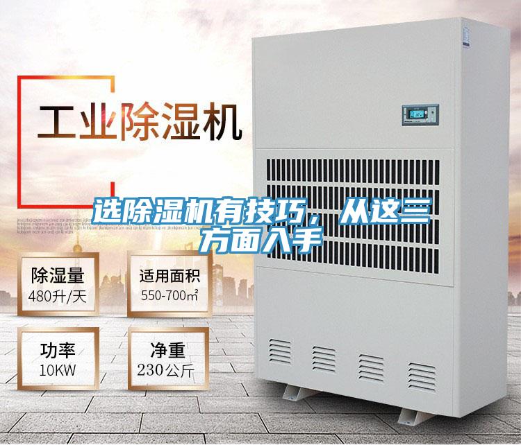 选泡芙短视频APP官方下载地址有技巧，从这三方面入手