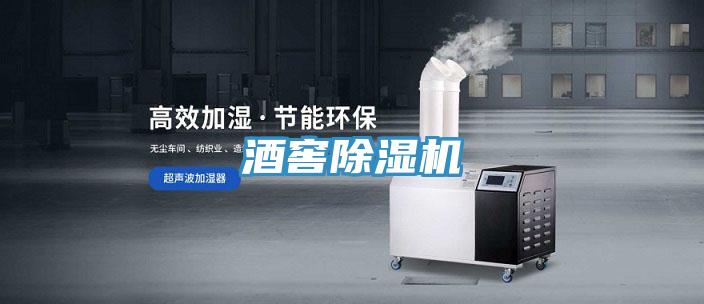 酒窖泡芙短视频APP官方下载地址