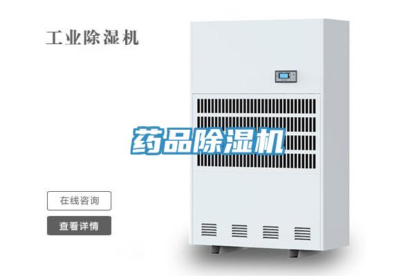 药品泡芙短视频APP官方下载地址