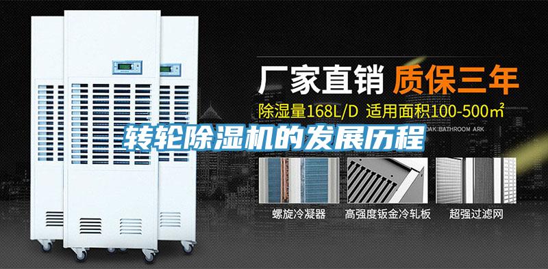 转轮泡芙短视频APP官方下载地址的发展历程