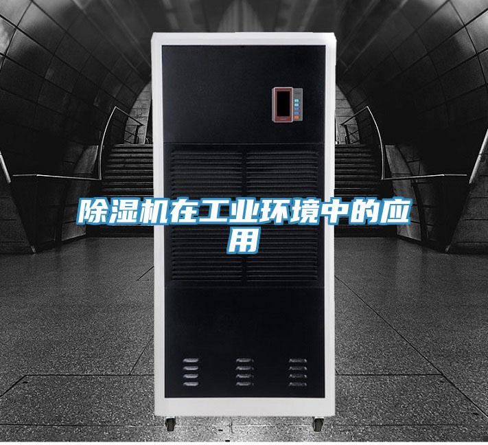 泡芙短视频APP官方下载地址在工业环境中的应用