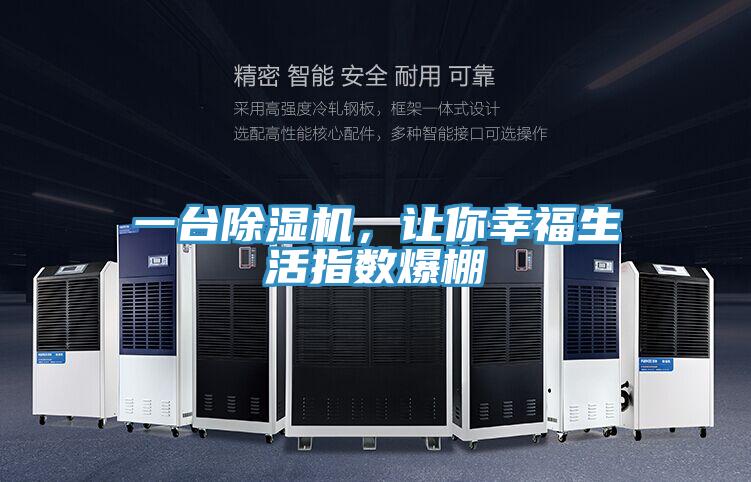 一台泡芙短视频APP官方下载地址，让你幸福生活指数爆棚