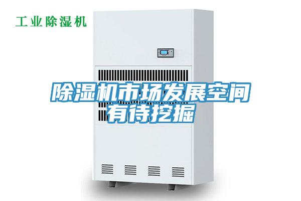 泡芙短视频APP官方下载地址市场发展空间有待挖掘