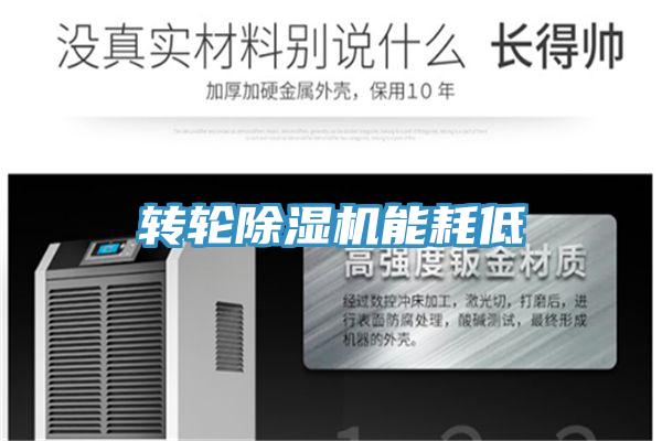 转轮泡芙短视频APP官方下载地址能耗低