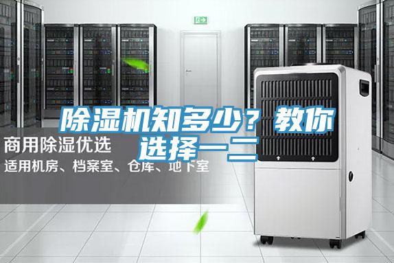 泡芙短视频APP官方下载地址知多少？教你选择一二