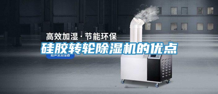 硅胶转轮泡芙短视频APP官方下载地址的优点