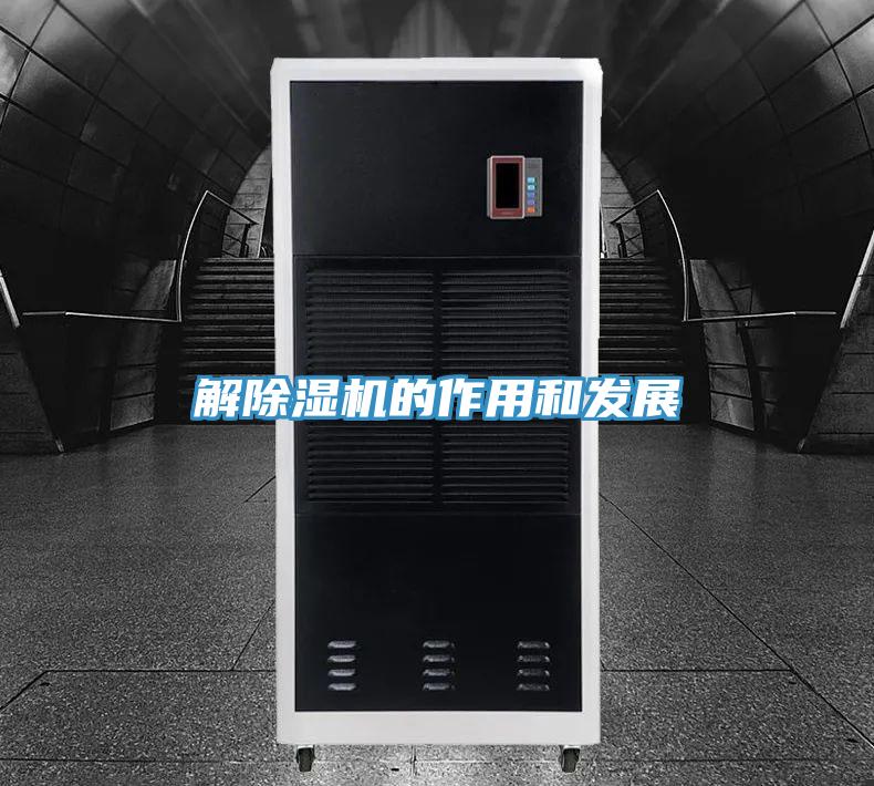 解泡芙短视频APP官方下载地址的作用和发展