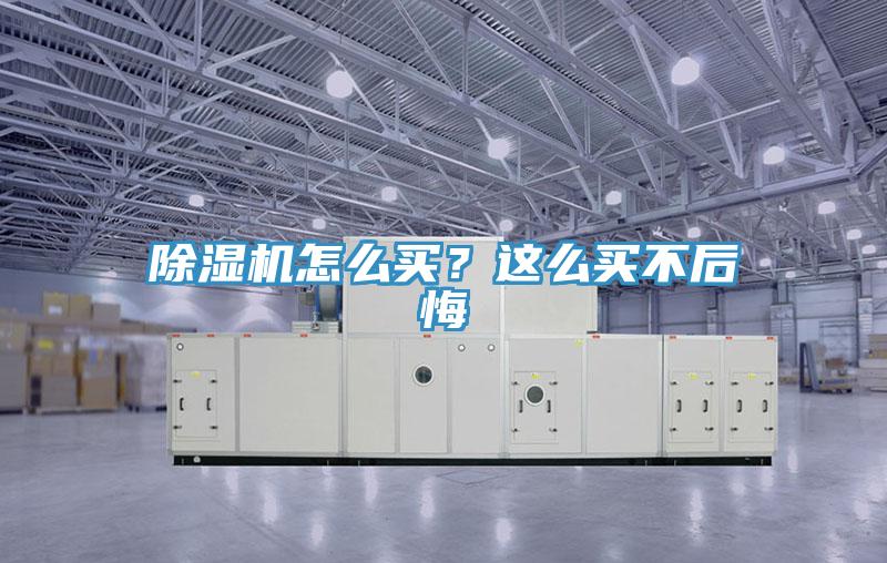 泡芙短视频APP官方下载地址怎么买？这么买不后悔