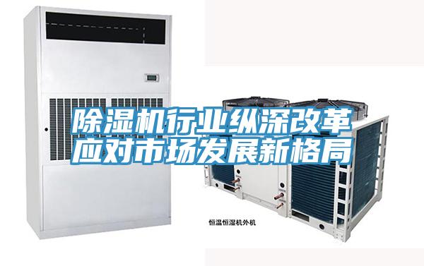 泡芙短视频APP官方下载地址行业纵深改革应对市场发展新格局