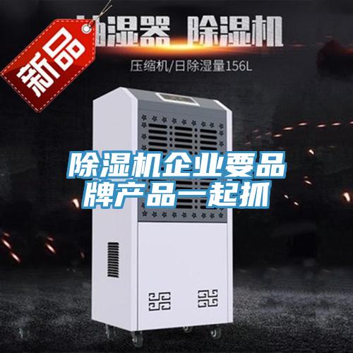 泡芙短视频APP官方下载地址企业要品牌产品一起抓