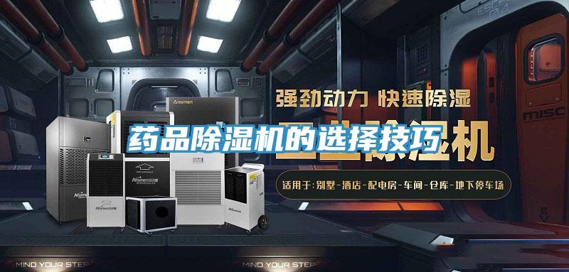 药品泡芙短视频APP官方下载地址的选择技巧