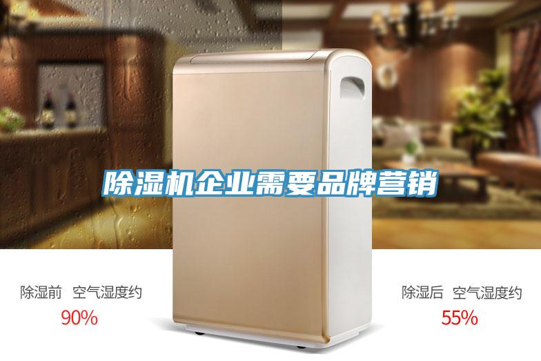 泡芙短视频APP官方下载地址企业需要品牌营销