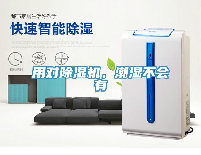 用对泡芙短视频APP官方下载地址，潮湿不会有