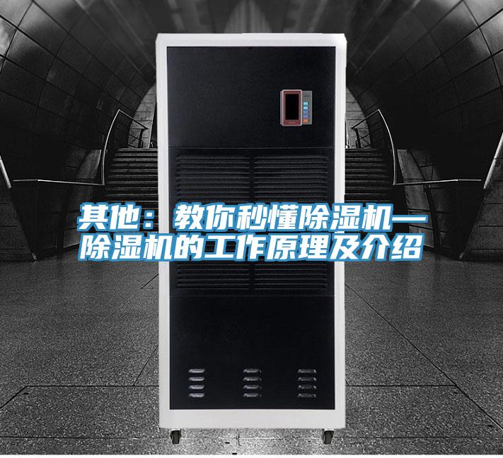 其他：教你秒懂泡芙短视频APP官方下载地址—泡芙短视频APP官方下载地址的工作原理及介绍