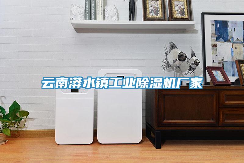 云南漭水镇工业泡芙短视频APP官方下载地址厂家