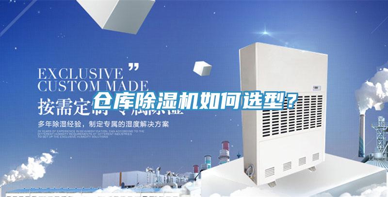 仓库泡芙短视频APP官方下载地址如何选型？