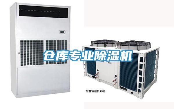 仓库专业泡芙短视频APP官方下载地址