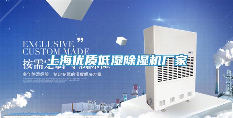 上海优质低湿泡芙短视频APP官方下载地址厂家