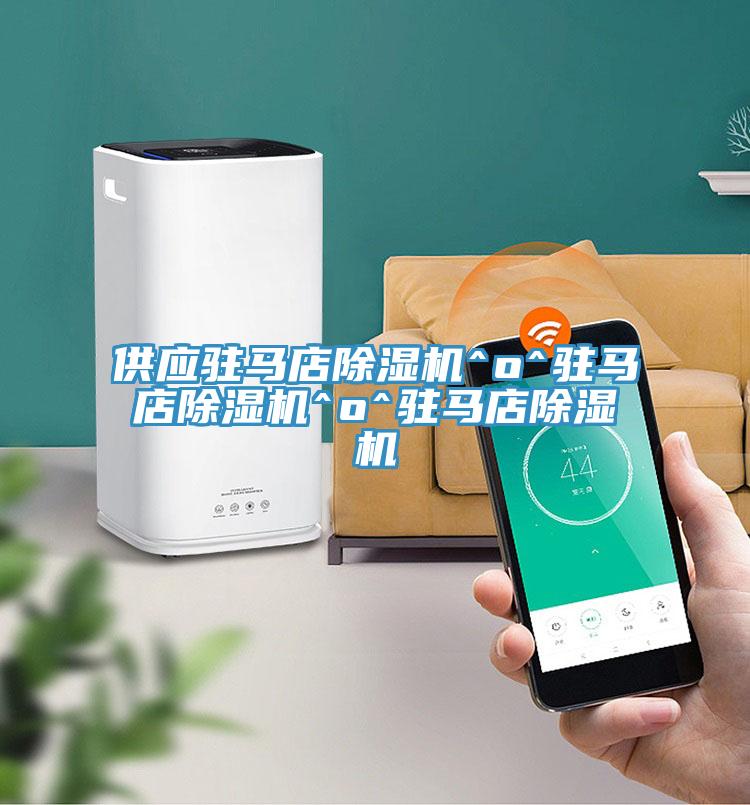 供应驻马店泡芙短视频APP官方下载地址^o^驻马店泡芙短视频APP官方下载地址^o^驻马店泡芙短视频APP官方下载地址