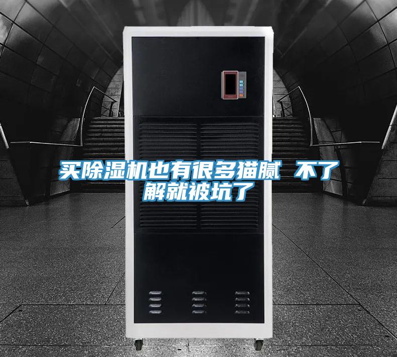 买泡芙短视频APP官方下载地址也有很多猫腻 不了解就被坑了