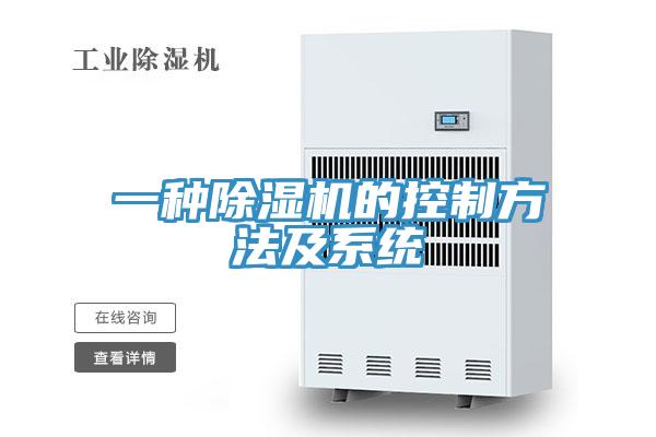 一种泡芙短视频APP官方下载地址的控制方法及系统